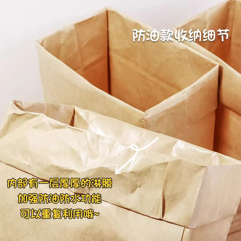 Thickened Coated Paper Bags for Takeaway Snacks and Bread, Food-Grade Kraft Paper Bags, Refrigerator Fruit and Vegetable Storage Paper Bags