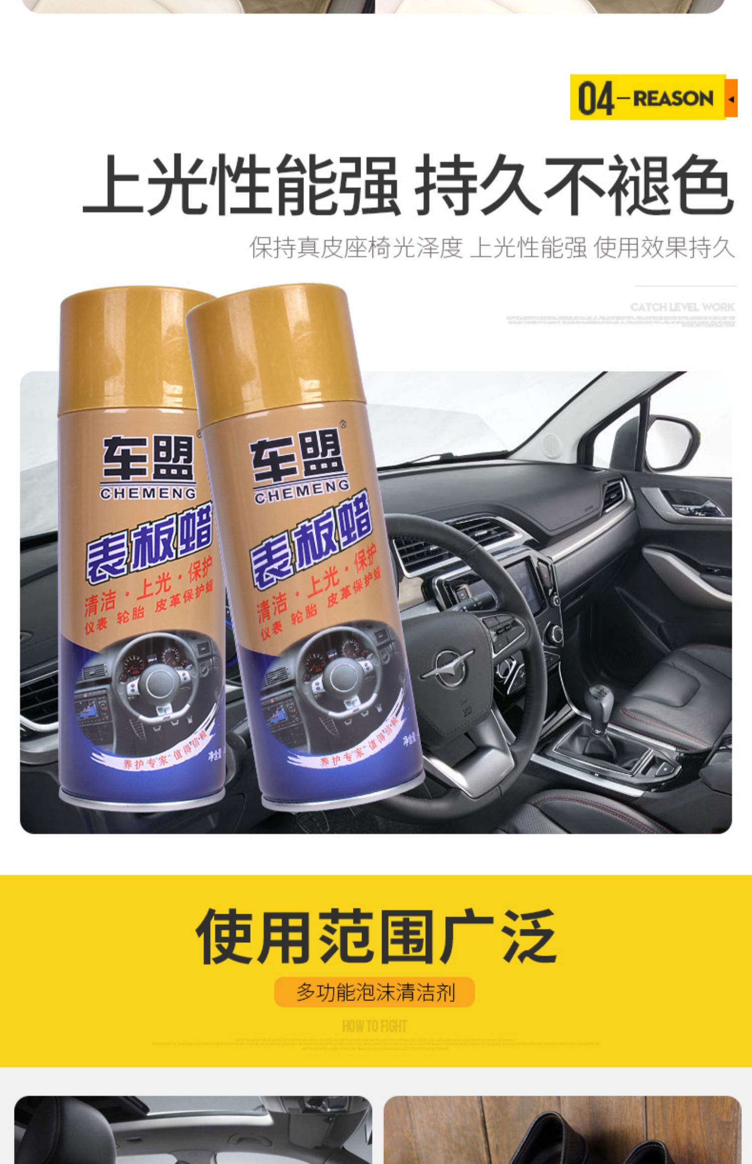 2 bottles of car watch plate wax polishing instrument panel wax curing plastic parts refurb instrument panel interior surface maintenance