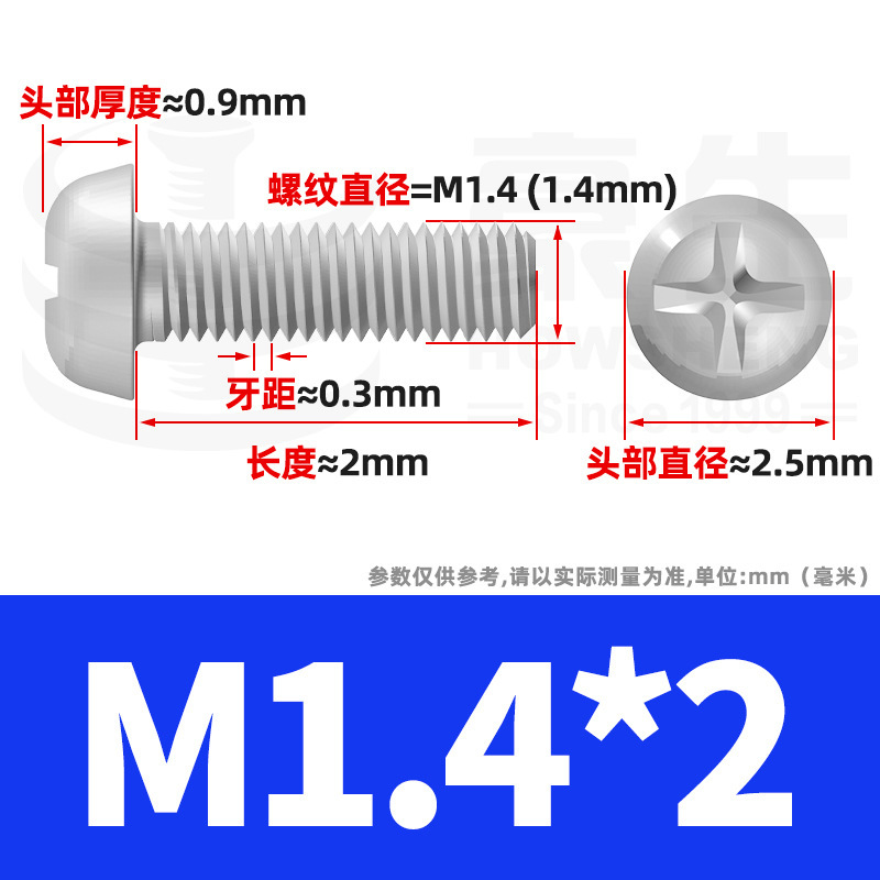 PM鉄ニッケルメッキ丸頭十字ねじ十字溝盤頭ねじ機歯小ねじ卸売りm 2m 3m 4m 5m 6|undefined