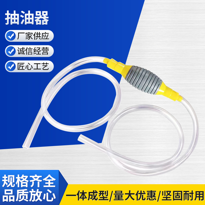 Upgraded manual pump