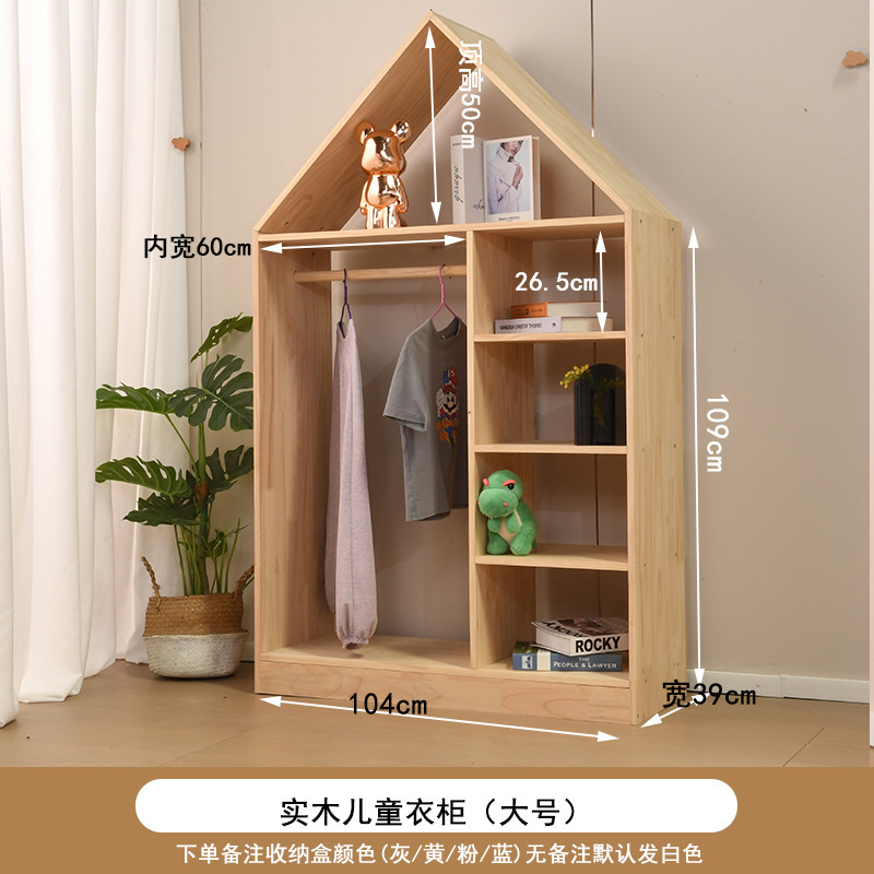 儿童房衣柜卧室家用女孩衣服置物柜实木环保小宝宝衣柜儿童房收纳|undefined