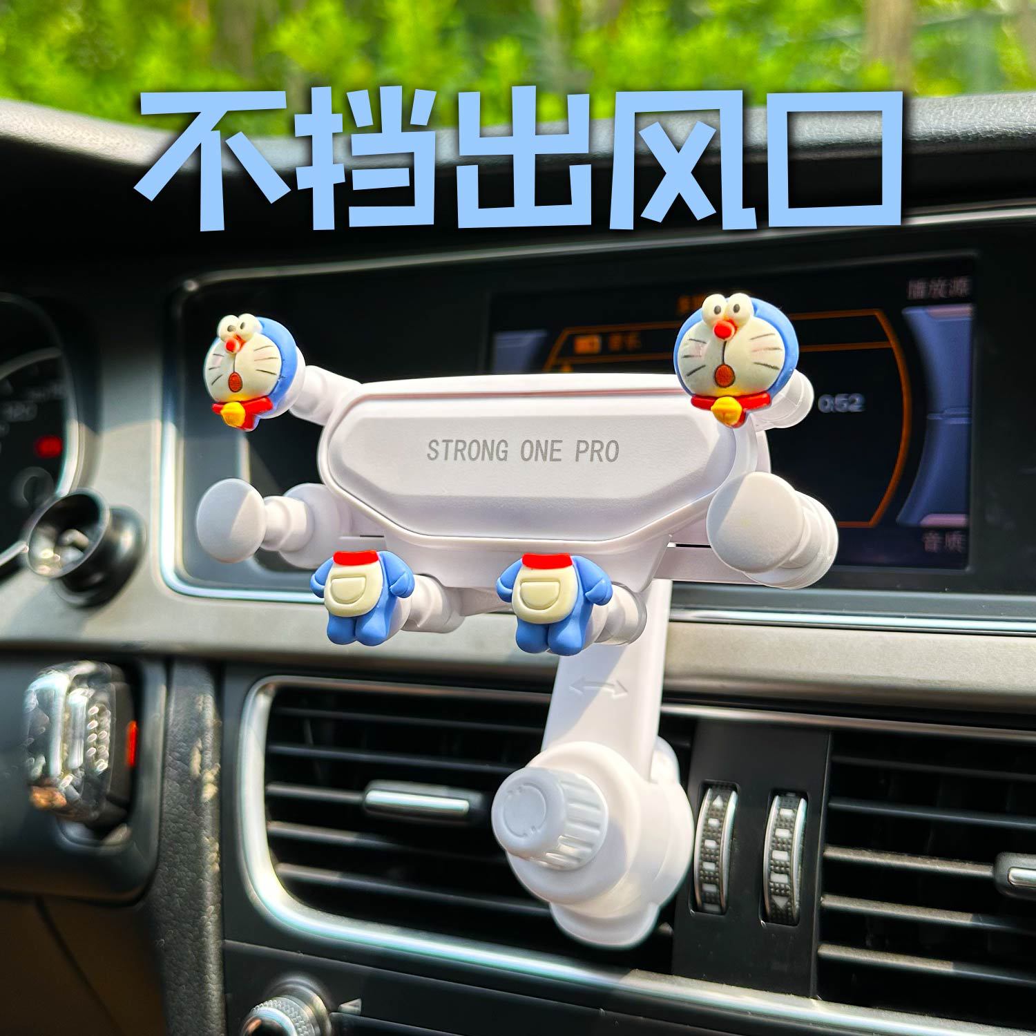 Car Mobile Phone Holder in the Car, Cute Cartoon Car Air Outlet, Mobile Phone Navigation Fixed Support Bracket Supplies