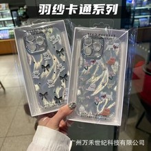 羽纱卡通壳适用vivoS30精孔手机壳 Y300PRO镭射 Y78+带闪粉镜头膜