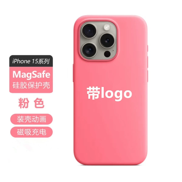 Pink [Magnetic animation (white animation) box + with LOGO]