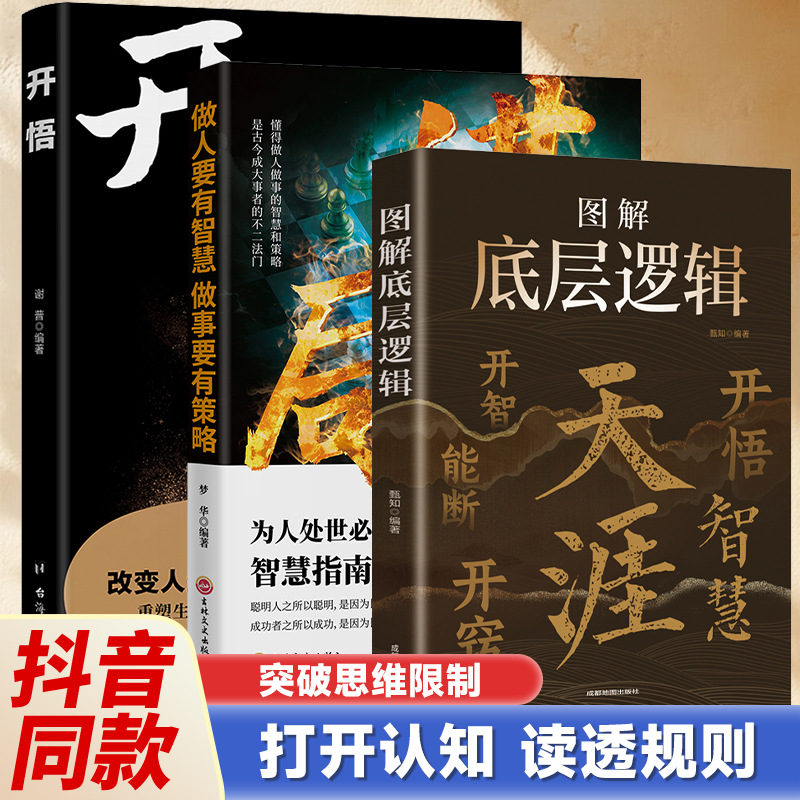 Volume 3] tianya + planning + enlightenment