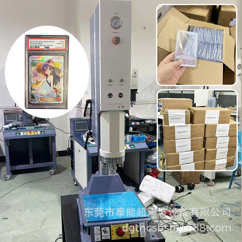 TCG Graded Card Box Ultrasonic Welding Machine MTG Star Card Plastic Card Case Edge Sealing Welding Equipment