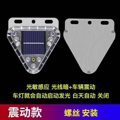Car Anti-Rear Collision Solar Warning Strobe Light Truck Led Tail Light Strobe Warning Light Solar Warning Light (Tail light) - black-shell-solar-triangle-strobe-light-always-on-in-dark-screw-mount