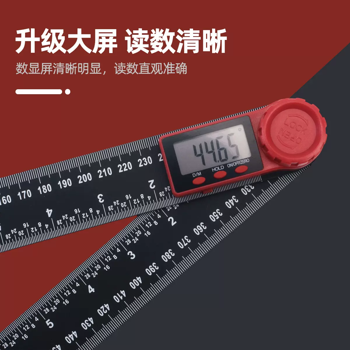 角度尺 二合一数显角度尺量角器 数显卡尺黑色游标卡尺