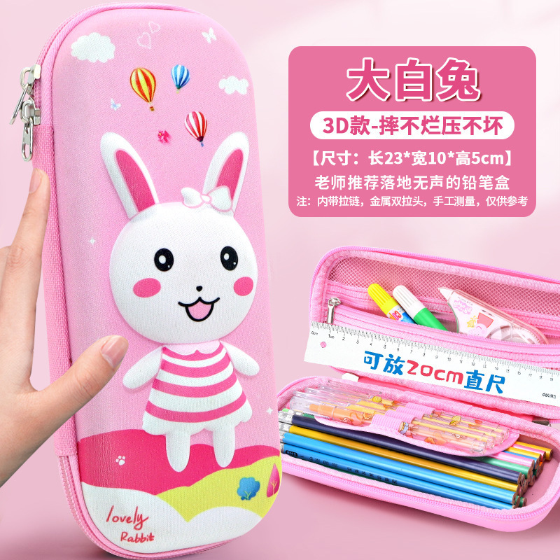 跨境爆款笔袋男小学生文具盒刻名字女可爱学校铅笔盒|undefined