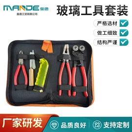 金刚石工具;研磨机;机用锯片