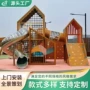 组合设施儿童无动力滑梯