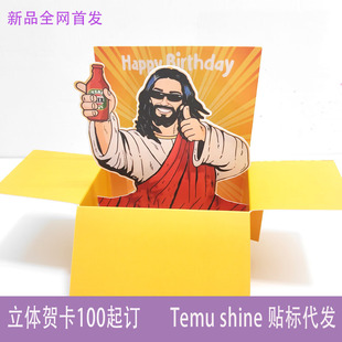 temu���l 3D���w�R�� ���R�d��D��������R������ʽ���������R��