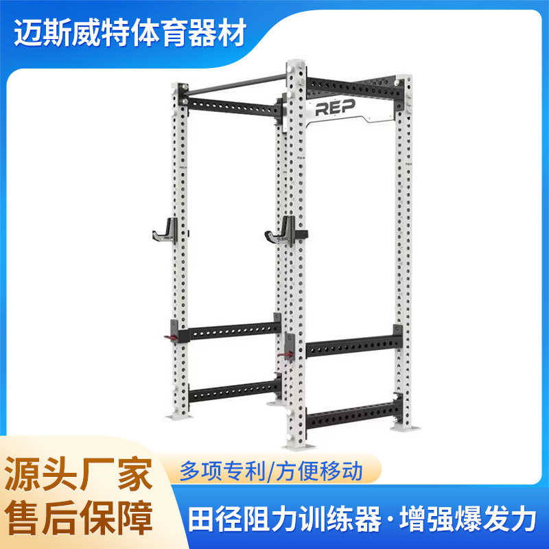 REP frame squat frame half frame squat horizontal press gantry GB pipe Smith squat frame indoor fitness