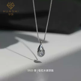 项链;耳钉;戒指