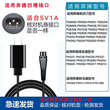 늄���횵����l���������PW926 936 830 831 PQ9206 9600