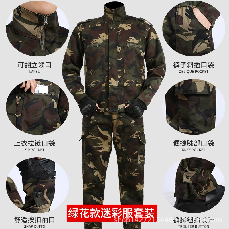 Camouflage long-sleeve, travel set for students for work