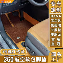 �m��춘s��RAV4��܇360����ܛ���_�|���K�h�m�_�P��������؉|