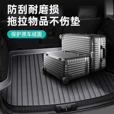 Trunk Mat: 23 car accessories