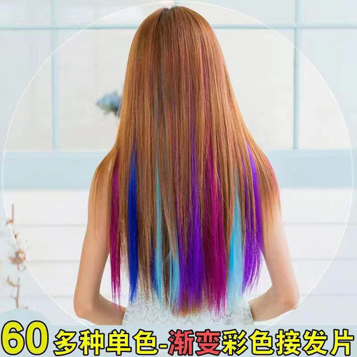 Zhen Hair Hanging Ear Dyeing False Hair Piece Gradual Pick Dyeing Colorful False Hair Piece Invisible Seamless Bangs Natural Hairpiece for Women 