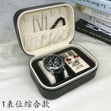 手表盒旅行手表包首饰盒情侣名表欧式便捷式手表盒皮质双表位