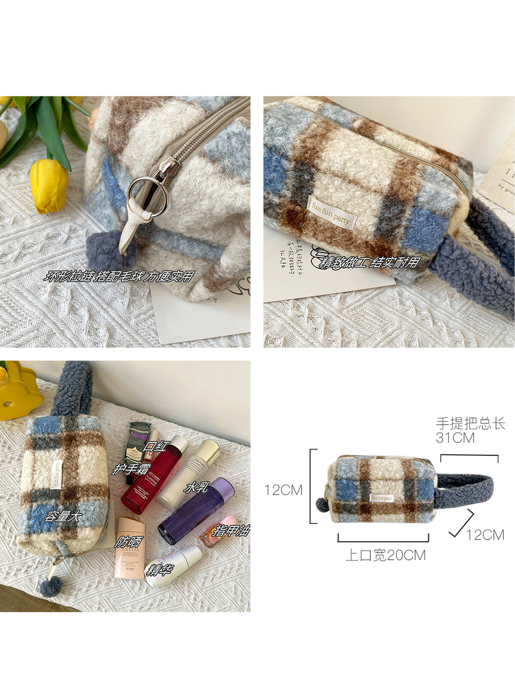 Amazon transfronteriza de suministro/simple de felpa de gran capacidad bolsa de cosméticos portátil de viaje portátil bolsa de almacenamiento con cremallera para las mujeres