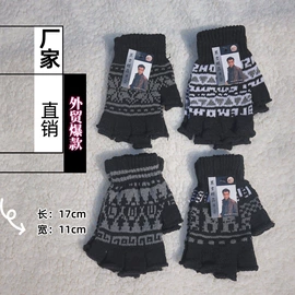 成人手套;耐高温手套;儿童手套