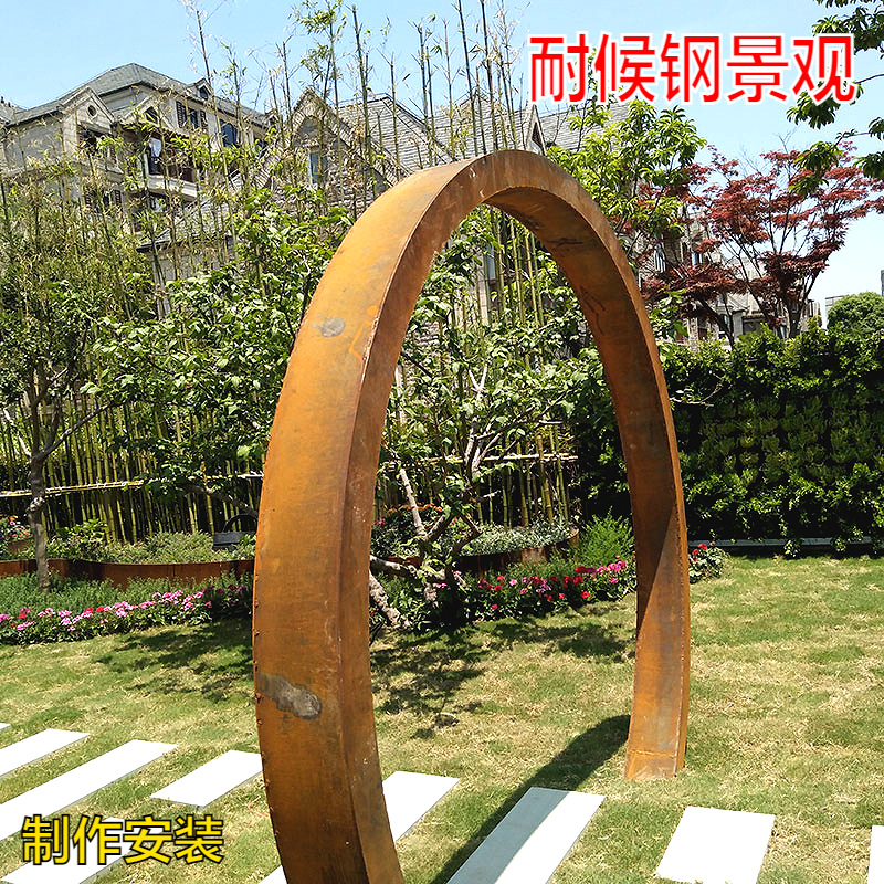 各种大型不锈钢/耐候板钢结构景观廊架雕塑锈蚀做旧加工安装到位