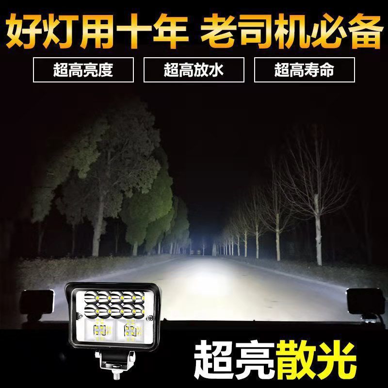 車のヘッドライト強力なストリップライト 1224 掘削機ハーベスタライト電気自動車フラッシュトラックスポットライト|undefined