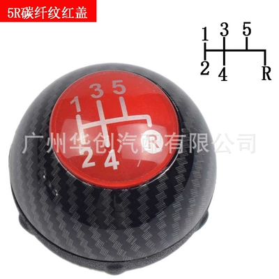 gear head, Cab and accessories - sk-fiat23-carbon-fiber-red-cover-5-speed
