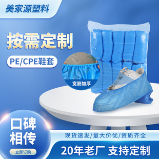 һ����CPE����Ь���҃�һ����Ь�׼��üӺ񌒽��p�������_�׶���