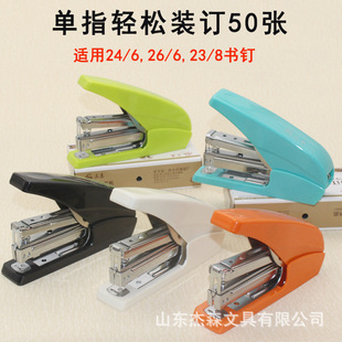 Sanchang 9050 Medium Thickened Labor-saving Stapler Student Handheld Stapler Thick Layer Stapler Manual Stapler