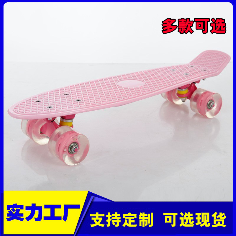 22 inch small fish plate plastic banana plate single rocker PU flash wheel children adult four wheel road Brush Street Scooter
