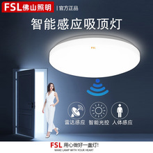 fsl��ɽ����Led�״��Ӧ���������������������¥�ݼ������Ӧ