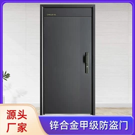 进户门;推拉门;指纹锁