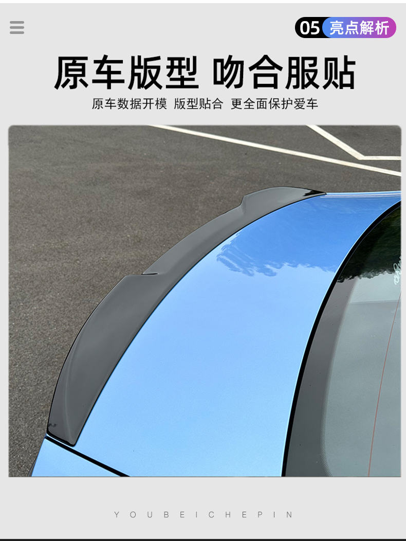 Suitable for Chery Arrizo 8 Tail Wing A8Pro Appearance Modification Original Blade Large Pressure Tail Wing Free