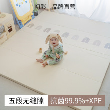XPE宝宝PU爬行垫加厚4cm婴儿童客厅折叠垫地垫环保围栏爬爬垫家用