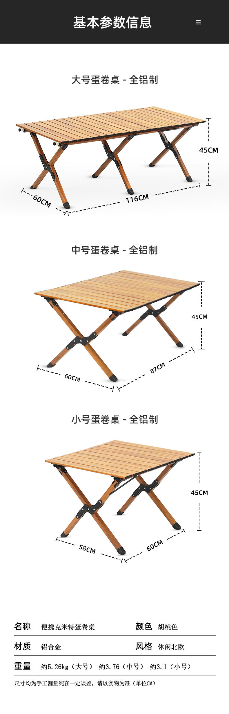 Dacheng Camping Picnic go folding Chair, Outdoor Portable camping Chair, Aluminum alloy camping Table, one-piece consignment pic 8