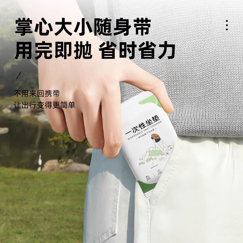户外一次性坐垫防潮垫便携露营加厚防水草坪隔脏|undefined