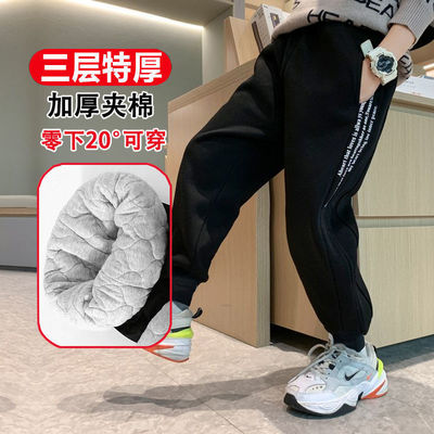 Boy Warm pants With cotton trousers Autumn and winter Kids Down cotton-padded trousers Exorcism winter thickening keep warm On behalf of