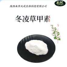����ݼ���98%CAS��28957-04-2������ء����������ֻ�����