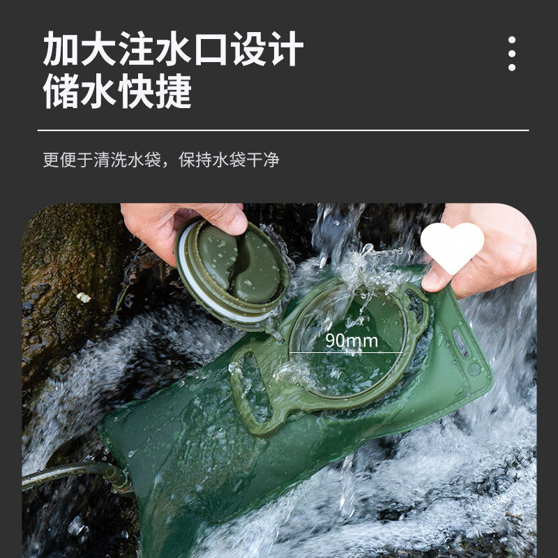 户外便携水袋运动跑步大容量饮水袋登山露营折叠大开口水袋