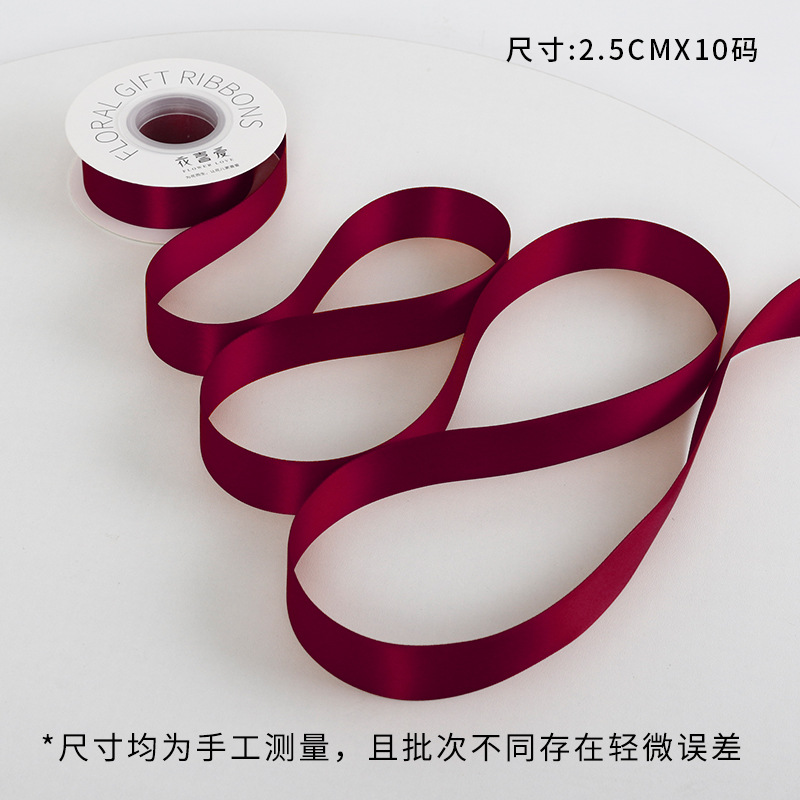 Zhu Sakurahong · serie de ramos de cintas de textura de alta calidad empaque correa de regalos de decoración florista materiales al por mayor