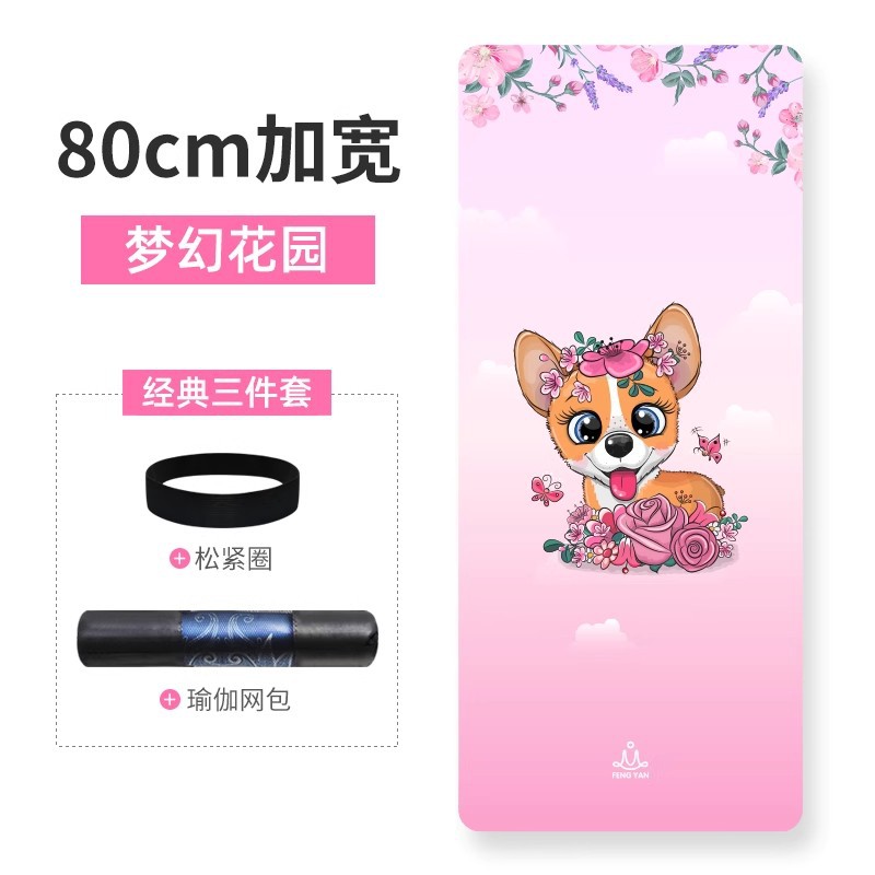 Spot al por mayor estera de yoga de gamuza impresa alargada estera para el hogar engrosada y anancha antideslizante para niños juego de tres piezas