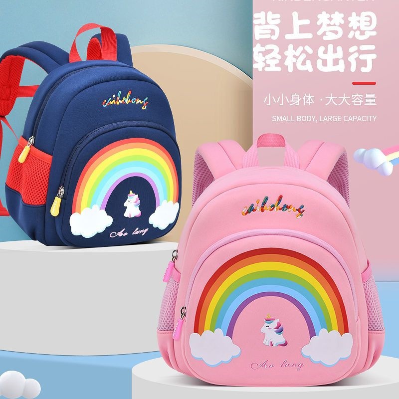 彩虹幼儿园书包女孩小班女童公主宝宝学前班儿童轻便防走失双肩包