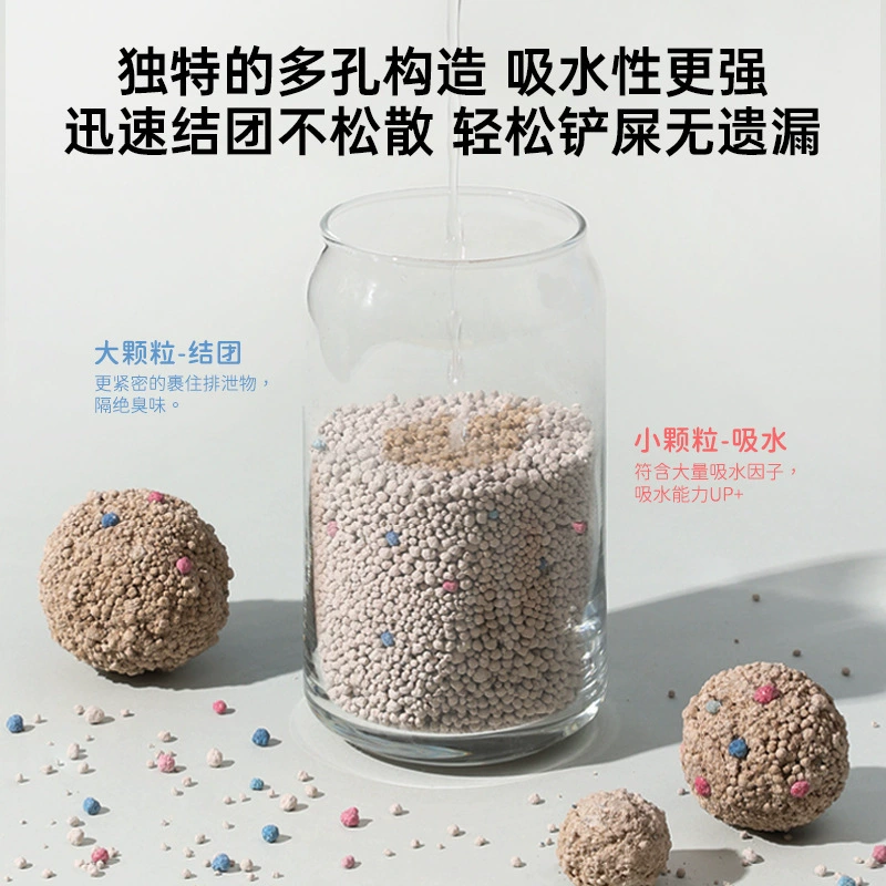 Кошачий наполнитель Biyiqiqi Metroe Cat Sand 20 фунтов, бесплатная доставка, секунды, без пыли, без запаха, дезодорирующий кошачий наполнитель