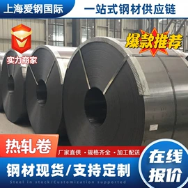 镀锌卷;普通热轧卷;冷轧卷