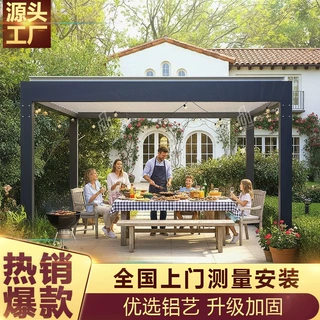 铝合金雨棚四脚新中式遮阳蓬百叶凉亭带灯光阳光别墅风子顶棚翻转