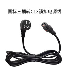 ���~������о��X���^�Դ�� TPU���iƷ��β��늾���Ó��C13���^