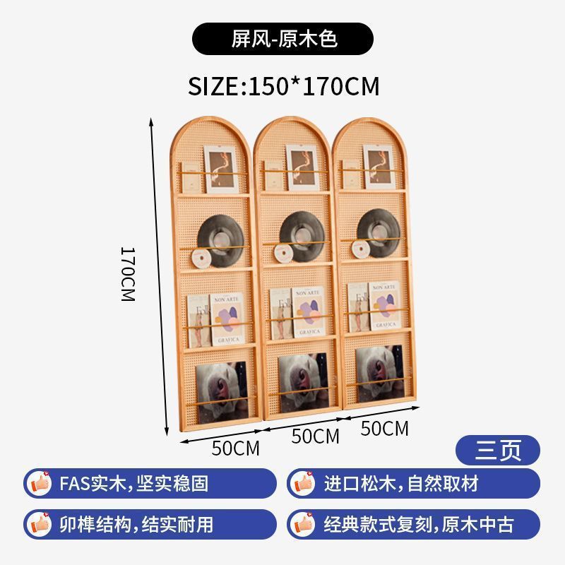北欧风藤编屏风隔断艺术置物架电镀木可移动延长客厅空间|undefined
