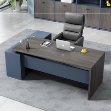 老板台桌辦公台總經理室現代桌子大氣簡約設計感老板桌電腦桌商用